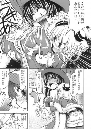 (C70) [Xration (mil)] Extras Dungeon (Ragnarok Online) - Page 3