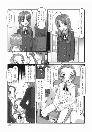 [SOFTCHARM] E-G-TOWN Kodomotachi no Machi - Page 36