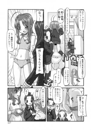 [SOFTCHARM] E-G-TOWN Kodomotachi no Machi - Page 38