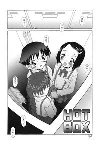 [SOFTCHARM] E-G-TOWN Kodomotachi no Machi - Page 85