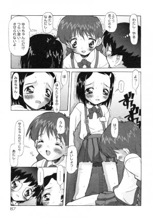 [SOFTCHARM] E-G-TOWN Kodomotachi no Machi - Page 88