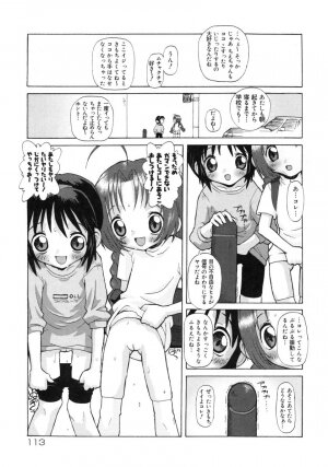 [SOFTCHARM] E-G-TOWN Kodomotachi no Machi - Page 114