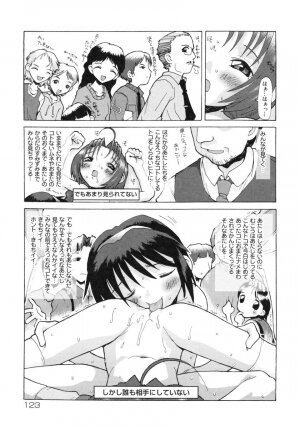 [SOFTCHARM] E-G-TOWN Kodomotachi no Machi - Page 124