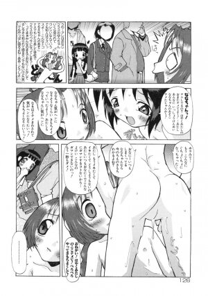 [SOFTCHARM] E-G-TOWN Kodomotachi no Machi - Page 127