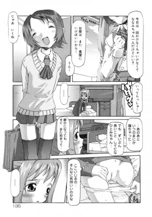 [SOFTCHARM] E-G-TOWN Kodomotachi no Machi - Page 136