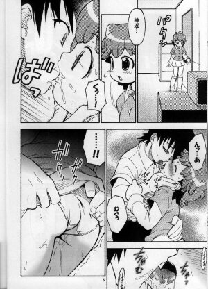 (CR31) [RIROLAND (Kuuya, Satomi Hiroyuki)] SEVEN TO SEVEN (Shichinin no Nana) - Page 7