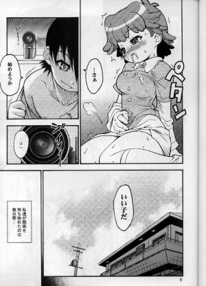 (CR31) [RIROLAND (Kuuya, Satomi Hiroyuki)] SEVEN TO SEVEN (Shichinin no Nana) - Page 8