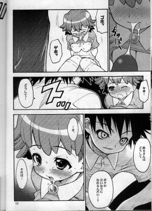 (CR31) [RIROLAND (Kuuya, Satomi Hiroyuki)] SEVEN TO SEVEN (Shichinin no Nana) - Page 13