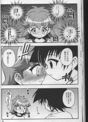 (CR31) [RIROLAND (Kuuya, Satomi Hiroyuki)] SEVEN TO SEVEN (Shichinin no Nana) - Page 29