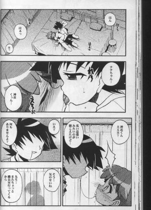 (CR31) [RIROLAND (Kuuya, Satomi Hiroyuki)] SEVEN TO SEVEN (Shichinin no Nana) - Page 39