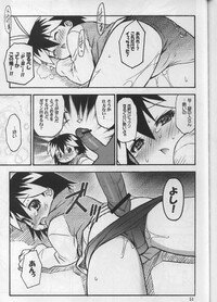 (CR31) [RIROLAND (Kuuya, Satomi Hiroyuki)] SEVEN TO SEVEN (Shichinin no Nana) - Page 50