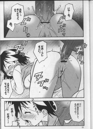 (CR31) [RIROLAND (Kuuya, Satomi Hiroyuki)] SEVEN TO SEVEN (Shichinin no Nana) - Page 52