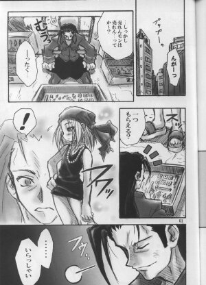 (CR31) [RIROLAND (Kuuya, Satomi Hiroyuki)] SEVEN TO SEVEN (Shichinin no Nana) - Page 60