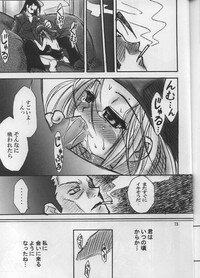 (CR31) [RIROLAND (Kuuya, Satomi Hiroyuki)] SEVEN TO SEVEN (Shichinin no Nana) - Page 72