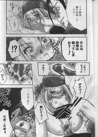 (CR31) [RIROLAND (Kuuya, Satomi Hiroyuki)] SEVEN TO SEVEN (Shichinin no Nana) - Page 74