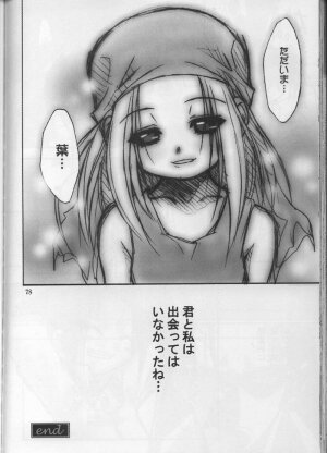 (CR31) [RIROLAND (Kuuya, Satomi Hiroyuki)] SEVEN TO SEVEN (Shichinin no Nana) - Page 77