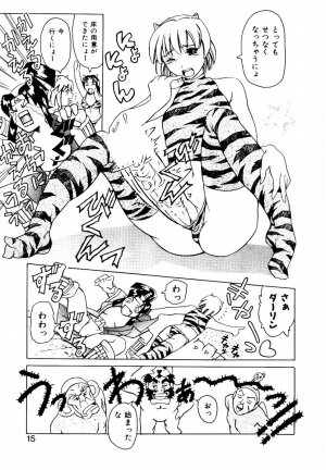 [Maguro Teikoku] Hatsu Date Kouryaku Hou - Capture guide for the first date. - Page 23