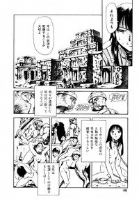 [Maguro Teikoku] Hatsu Date Kouryaku Hou - Capture guide for the first date. - Page 54