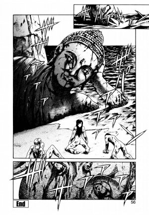 [Maguro Teikoku] Hatsu Date Kouryaku Hou - Capture guide for the first date. - Page 64