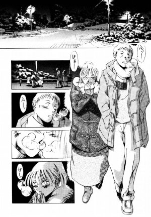 [Maguro Teikoku] Hatsu Date Kouryaku Hou - Capture guide for the first date. - Page 92