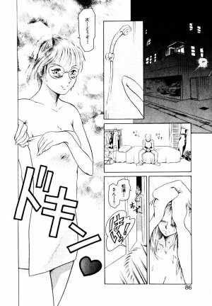 [Maguro Teikoku] Hatsu Date Kouryaku Hou - Capture guide for the first date. - Page 94