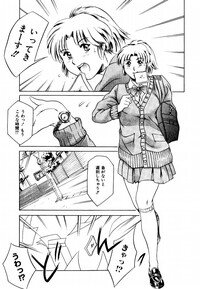 [Maguro Teikoku] Hatsu Date Kouryaku Hou - Capture guide for the first date. - Page 155