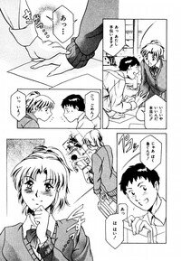 [Maguro Teikoku] Hatsu Date Kouryaku Hou - Capture guide for the first date. - Page 157