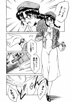 [Maguro Teikoku] Hatsu Date Kouryaku Hou - Capture guide for the first date. - Page 164