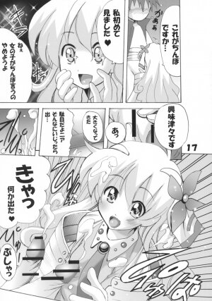 [PH (TAM)] Inen Toppa! Drill Club (Gurren Lagann) - Page 16