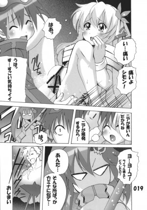 [PH (TAM)] Inen Toppa! Drill Club (Gurren Lagann) - Page 18