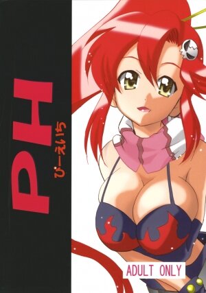 [PH (TAM)] Inen Toppa! Drill Club (Gurren Lagann) - Page 22