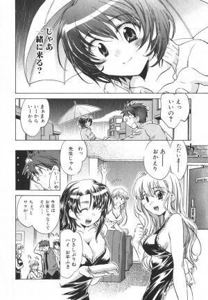 [James Hotate] Momoiro Clinic Vol.3 - Page 53