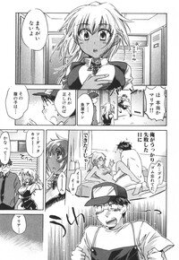 [James Hotate] Momoiro Clinic Vol.3 - Page 86