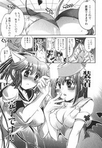 [James Hotate] Momoiro Clinic Vol.3 - Page 102