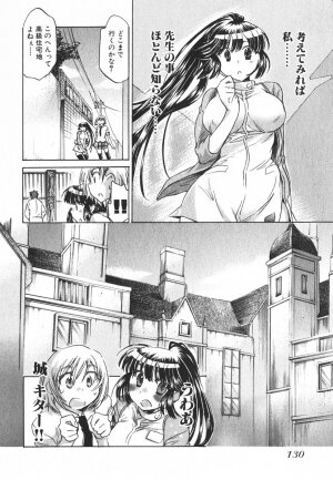 [James Hotate] Momoiro Clinic Vol.3 - Page 133