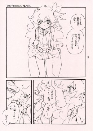 (SC36) [Kyougetsutei (Miyashita Miki)] Nia-hime Jinsei Hakusho (Tengen Toppa Gurren Lagann) - Page 4