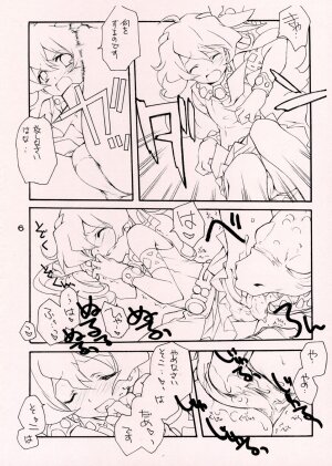 (SC36) [Kyougetsutei (Miyashita Miki)] Nia-hime Jinsei Hakusho (Tengen Toppa Gurren Lagann) - Page 5