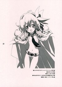 (SC36) [Kyougetsutei (Miyashita Miki)] Nia-hime Jinsei Hakusho (Tengen Toppa Gurren Lagann) - Page 9