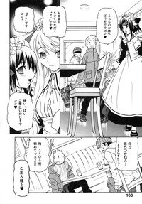 [Sakuraniku Umatarou] Kemono Cafe - Page 168