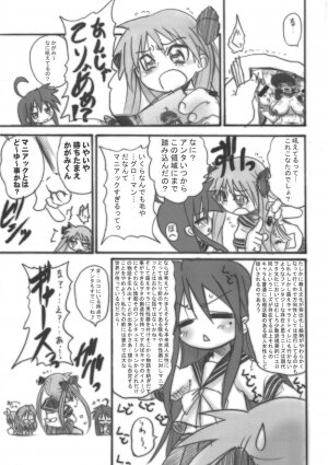 (ABC 5) [OVACAS (Hirokawa Kouichirou)] Iro Iro Gal and Dou (Various) - Page 12