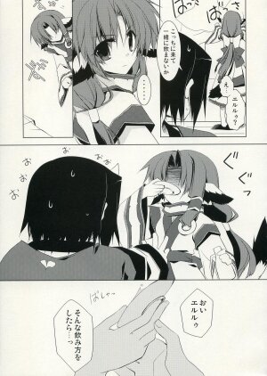(COMIC1) [Hikami Oukoku (Minazuki Haruka)] Yurikago no Uta (Utawarerumono) - Page 8