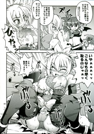 (C70) [Gekka Bijin (Yatogami Shido)] Akumako 2 (Disgaea) - Page 10