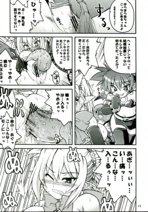 (C70) [Gekka Bijin (Yatogami Shido)] Akumako 2 (Disgaea) - Page 11