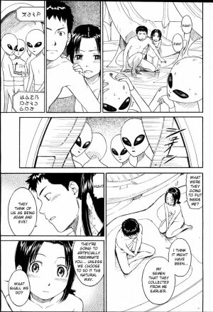 [Naruko Hanaharu] U.F.O. (English) - Page 3