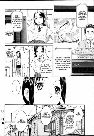 [Naruko Hanaharu] U.F.O. (English) - Page 10