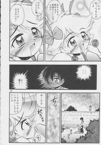 (C56) [RIROLAND (Kuuya, Satomi Hiroyuki)] CENTURY NEXT (Various) - Page 27