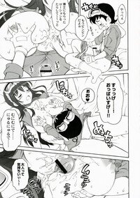 (COMIC1) [QP:flapper (Sakura Koharu, Ohara Tometa)] QPchick11 Diebuster! Seichi ni tatsu (Diebuster) - Page 12