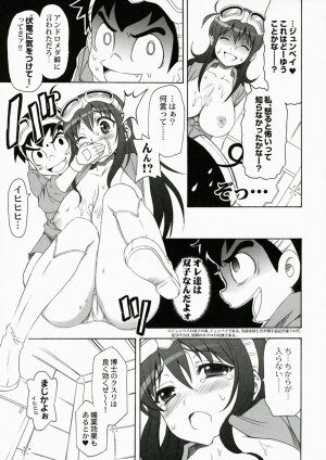 (COMIC1) [QP:flapper (Sakura Koharu, Ohara Tometa)] QPchick11 Diebuster! Seichi ni tatsu (Diebuster) - Page 14