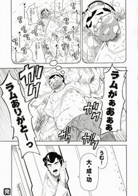 (COMIC1) [QP:flapper (Sakura Koharu, Ohara Tometa)] QPchick11 Diebuster! Seichi ni tatsu (Diebuster) - Page 22