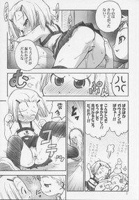 (SC13) [RIROLAND (Kuuya, Satomi Hiroyuki)] Mirufuwa (Rising Impact) - Page 6